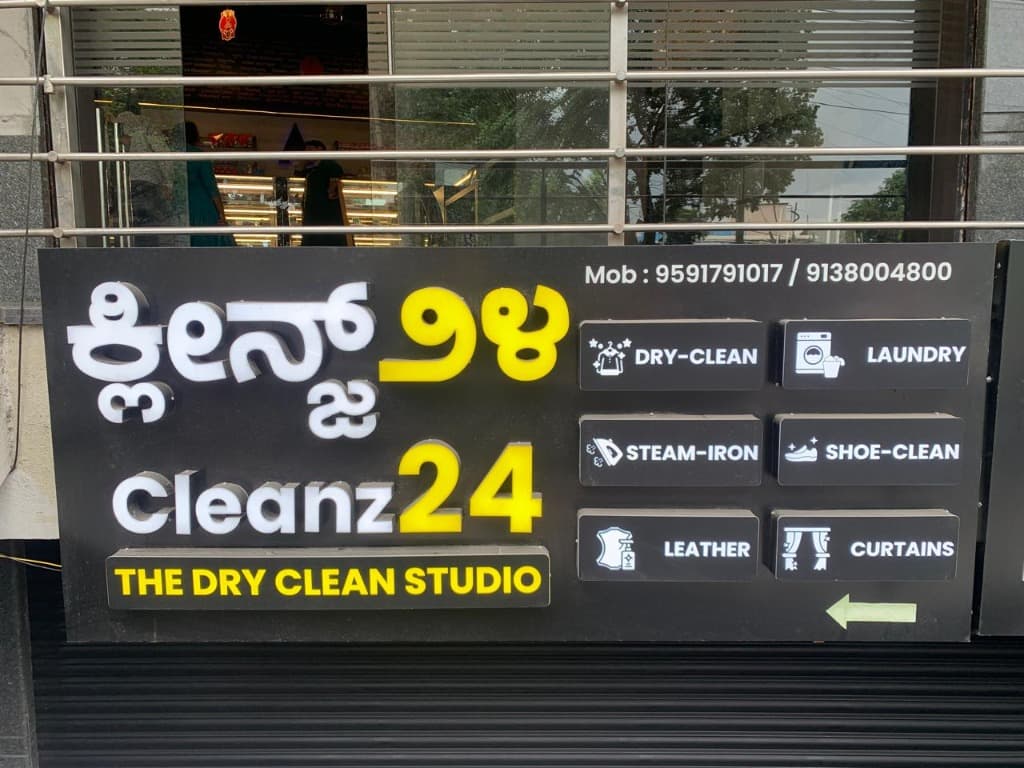 Cleanz24 - Padmanabhanagar Bengaluru - Photo 2